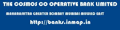 THE COSMOS CO OPERATIVE BANK LIMITED  MAHARASHTRA GREATER BOMBAY MUMBAI MULUND EAST  banks information 